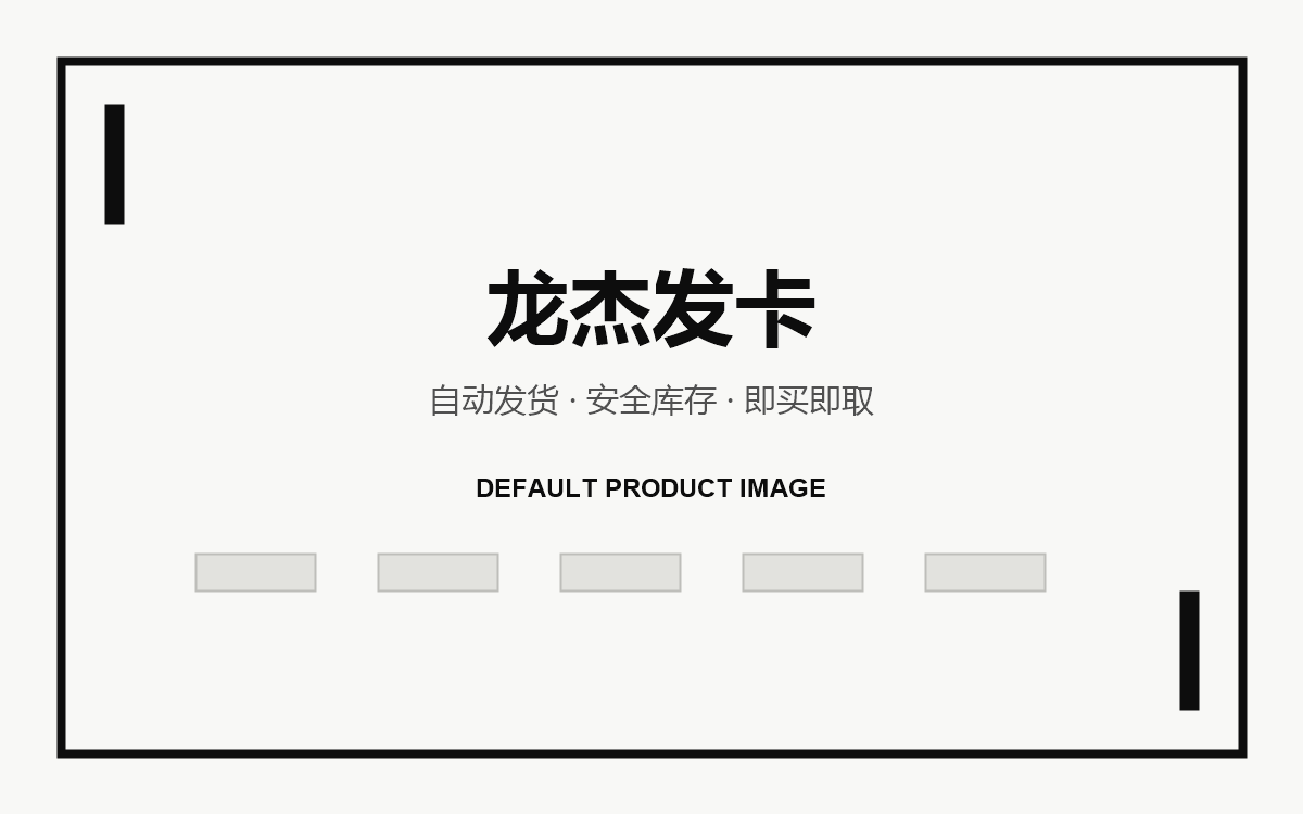测试1